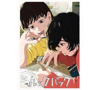 Mira hacia atrás la película Blu-ray Standard Edition Japón EYXA-14881 NUEVO