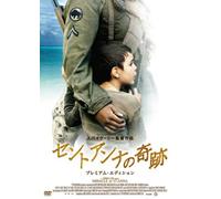 Miracle at St.Anna [DVD de Audio]