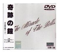Miracle of Bells [DVD de Audio]