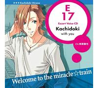 Miracle Train Escort Voice 勝どき 宙七(CV:柿原徹也)