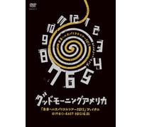Mirai He No Spiral Tour 2013 S [DVD de Audio]
