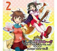 Miri Nogizaka(Cv:Emi Hirayama)/Risa Yamamoto(Cv:Ayami Tsukui) - Miri Nogizaka(Cv:Emi Hirayama)/Risa Yamamoto(Cv:Ayami Tsukui) - Game[Shingun Destroy!]Character Song 2 [Japan CD] FLCD-1020