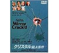 Mirror Crack d, the [80e/Vista [Alemania] [DVD]
