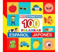 mis primeras 100 palabras Español-japonés: Aprende japonés para niños de 2 a 7 años