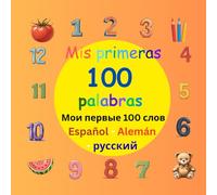 Mis primeras 100 palabras: Spanisch-Russisch-Deutsch