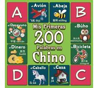 Mis Primeras 200 Palabras en Chino: Diccionario ilustrado bilingüe Español-Chino para niños de hasta 2 años