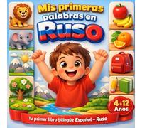 Mis primeras 250 palabras en Ruso: Diccionario ilustrado bilingüe español - ruso - 250 palabras básicas para aprender ruso fácilmente.