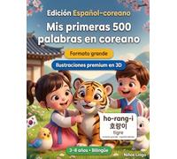 Mis primeras 500 palabras en coreano: Un diccionario ilustrado bilingüe en 3D para niños de 3 a 8 años | Libro de primeras palabras para bebés, preescolar, jardín de infancia y lectores jóvenes