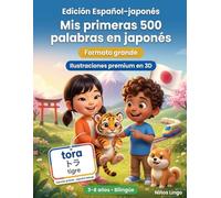 Mis primeras 500 palabras en japonés: Un diccionario ilustrado bilingüe en 3D para niños de 3 a 8 años | Libro de primeras palabras para bebés, preescolar, jardín de infancia y lectores jóvenes