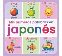 Mis primeras palabras en japonés: Un diccionario ilustrado bilingüe japonés-español con más de 150 palabras esenciales, escritura japonesa clara y ... fácil y visual para niños y principiantes