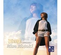 Misa Motoki - Natsu No Sora