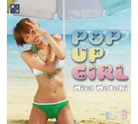 MISA MOTOKI - Pop Up Girl