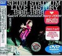 Misato Watanabe - Seibu Stadium Live History 198 [Alemania] [DVD]