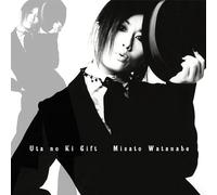 Misato Watanabe - Uta No Ki Gift [Vinyl LP] [VINYL] [Vinilo]