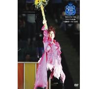 Misato Watanabe - Watanabe, Misato - Misato V20 Stadium Densetsu-Saishu (2 Dvd) [Edizione: Giappone] [Italia]