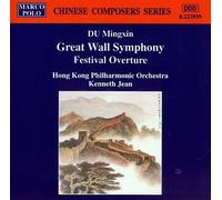 Miscellanee - Great Wall Symphony