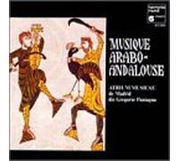 Miscellanee - Musica Arabo-Andalusa