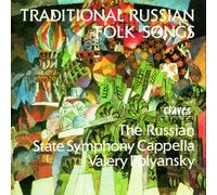 Miscellanee - Musica Russa Tradizionale