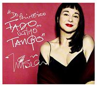 Mísia - Do Primeiro Fado Ao Último Tango