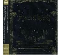 Misia - Hoshizora No Live: Best of Acoustic Ballade