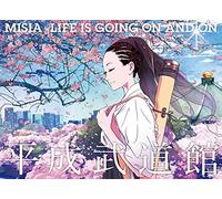 Misia - Misia Heisei Budokan Life Is Going On And On [Edizione: Giappone] [Italia] [Blu-ray]