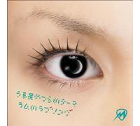 Misono - Lum No Love Song/Mii