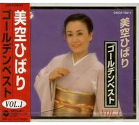 Misora, Hibari - Golden Best 1