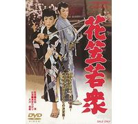 Misora Hibari - Hanagasa Wakashuu [Edizione: Giappone] [Italia] [DVD]