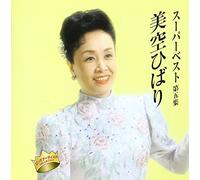 Misora Hibari Super Best Dai5s