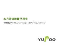 Miss Janet Jackson T-Shirt Control 90's R&B World Tour Rhythm Nation Escapade T-Shirt White XL