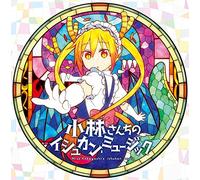 Miss Kobayashi's Dragon Maid