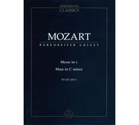Missa c minor KV 427 (KV 417a) - Soloists, SATB and Orchestra - STUDYSCORE
