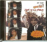 Missinato, Marco - Amore Italiano (vol. 2) - Romantic Italian Love Songs (US Import)