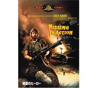 Missing in Action [84/E/Dd/S: E [Alemania] [DVD]