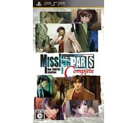 MISSINGPARTS the TANTEI stories Complete (japan import)