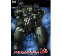 フルメタル・パニック! mission.7〈限定版〉 [DVD]