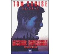 Mission: Impossible [96/E, J/Dd5 [Alemania] [DVD]