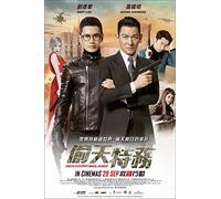 Mission Milano Chinese Movie DVD With English Subtitles