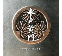 MITOKOMON SOUND TRACK 3 O.S.T. - Mitokomon Sound Track 3 O.S.T.