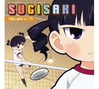 Mitsudomoe Character Song 4