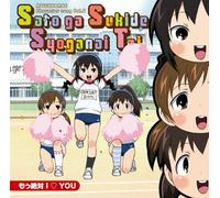 Mitsudomoe Character Song 6