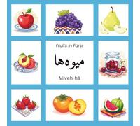 Miveh-hā: A Picture Book of Fruits in Farsi: Learn 20+ Fruits in Farsi with Watercolor Illustrations and Phonetic Spelling (Farsi for Littles)