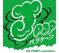 Mix-J [J-Pop Hurricane] - Da Pump Dake 60pun Gachi Mix