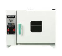 Mixtric Horno Secado Aire Forzado Temperatura Constante, Horno Secado ConveccióN Aire Laboratorio con Controlador Temperatura Digital, Horno Incubador TermostáTico,Stainlesssteel,25 * 25cm/16L