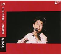 Miyako, Harumi - Sennenno Koto