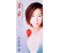 Miyako Utagawa - Sadame [Import]