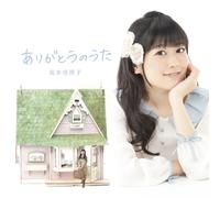 Miyamoto Kanako - Arigatou No Uta [Japan CD] COCX-38397