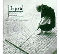 Miyata,Kohachiro - Shakuhachi-the Japanese Flute