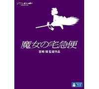 Miyazaki, Hayao - Kiki'S Delivery Service [Edizione: Giappone] [Italia] [Blu-ray]