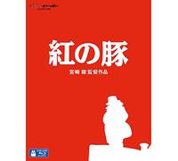 Miyazaki, Hayao - Porco Rosso [Edizione: Giappone] [Italia] [Blu-ray]